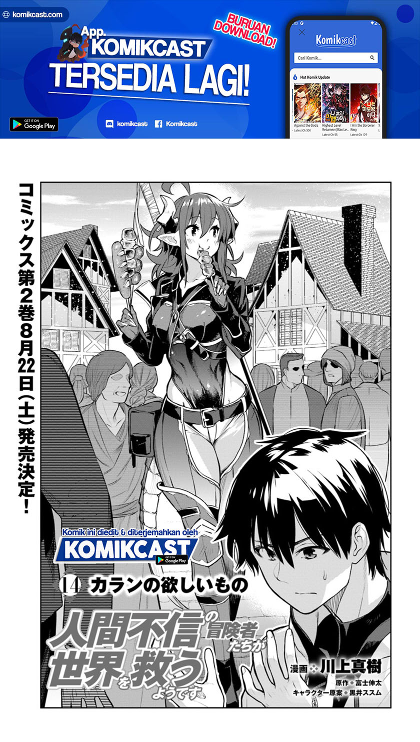 The Adventurers That Don’t Believe In Humanity Will Save The World (Ningen Fushin no Boukenshatachi ga Sekai o Sukuu Youdesu)